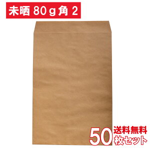 NNtg p2 50 /p`2 /A4TCY/ /Ntg/Z^[\/p//킢/݂炵