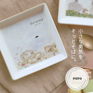 XC~[ PICPO XNGAv[g C I Ij G{ ܂Ԃ Mtg ÂȐF  ͋C  َq ANZT[   c 10.5cm swimmy