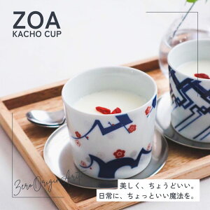 ZOA KACHO Jbv | fC[V[Y Lc    X^CbV  R[q[ eB[^C ARITA