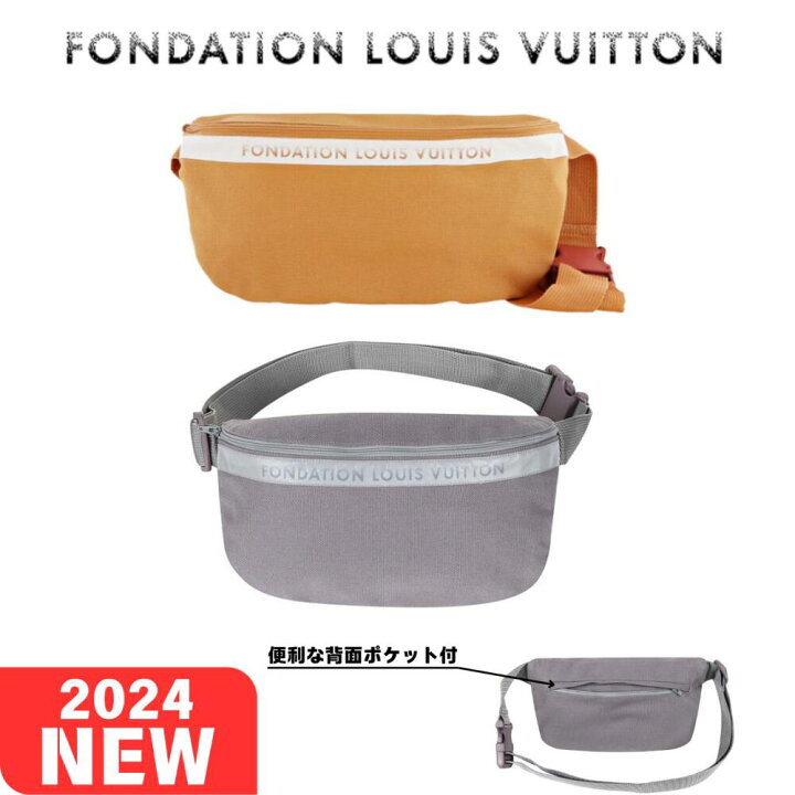 楽天市場】【2024年最新】パリ限定！ファンダシオン LOUIS VUITTON  