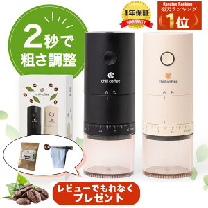 yyV1ʁz`R[q[y2bőez EM241 R[q[~  Z~bNn RjJ chill coffee AEghA Lv ה҂ 1Nۏ d R[q[OC_[ Mtg v[g 