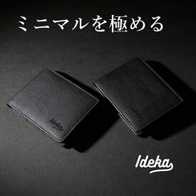 【楽天スーパーSALE半額】Ideka Bifold (イデカ・バイフォールド) ミニ財布 二つ折り財布 本革 薄い財布 RFIDブロック プルタブカード入れ