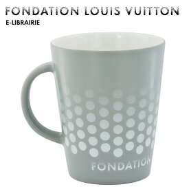 【送料無料】パリ限定！ファンダシオン LOUIS VUITTON/ルイヴィトン美術館/マグカップ/カップ/ドット柄/CONE MUG/porcelain mug