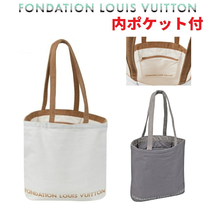 楽天市場】【内ポケット付】パリ限定！ファンダシオン/ルイヴィトン  