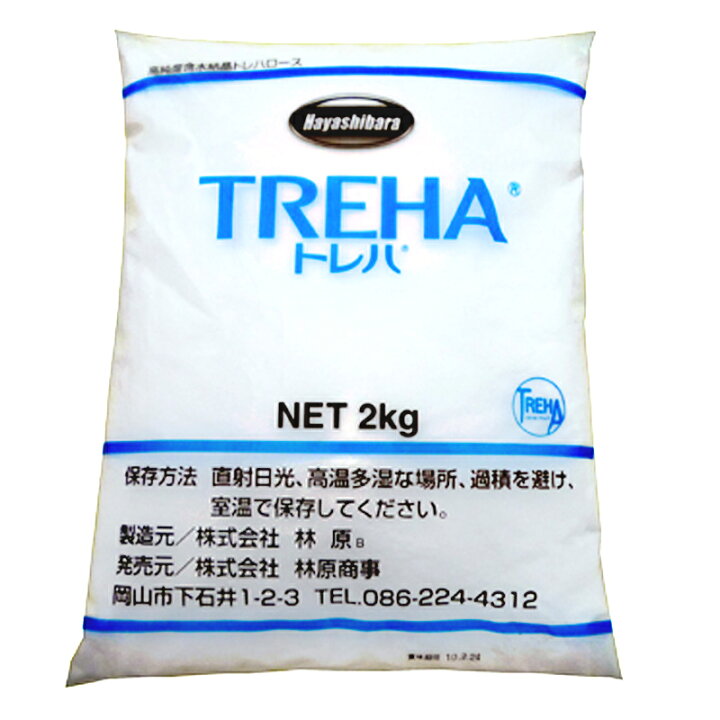 楽天市場】トレハロース 2kg : パンとお菓子材料のマルコ 楽天市場】トレハロース 2kg : パンとお菓子材料のマルコ