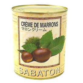 【SABATON／サバトン】マロンクリーム缶【#2(1kg)】栗 モンブラン