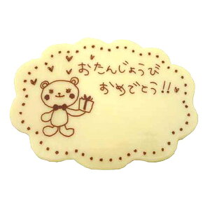 ӂӂJ[h@܁y1zv`R `Rv[g `R[gv[g Happy Birthday 񂶂傤т߂łƂ av[g o[Xf[v[g  P[L