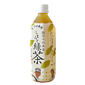しまんと　緑茶　500ml