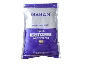 【白コショウ・胡椒・こしょう】GABAN　ギャバン ホワイトペッパーホール・粒　1kg