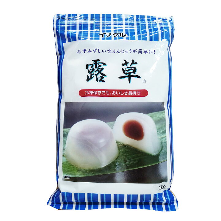 楽天市場】イナゲル露草(水まんじゅうの素)【1kg】◇注文後取り寄せ 