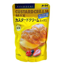 【ゆうパケット2】カスタードクリームミックス(カスタードクリームパウダー/カスタードパウダー)　85g