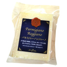 【チーズ/ハード】パルミジャーノレジャーノ【24ヶ月熟成】　100g