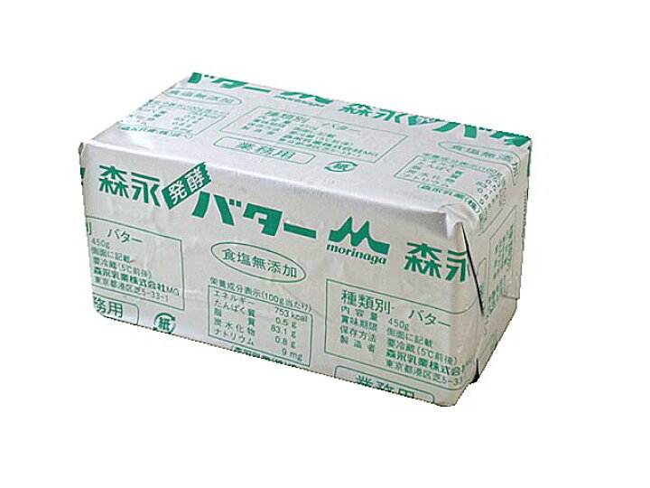 楽天市場】【冷凍】無塩 森永 発酵バター 450g : パンとお菓子材料のマルコ 