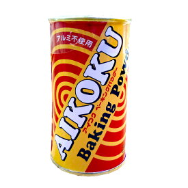 アイコク ベーキングパウダー【100g】缶入 アルミ・アルミニウム・ミョウバン不使用 膨らし粉 ふくらしこ