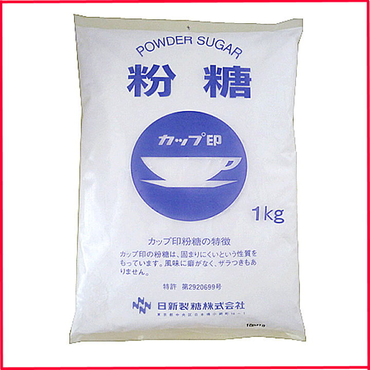Amazon.co.jp: 粉糖 1kg : 食品・飲料・お酒