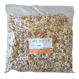 アーモンドダイス皮付・生(8割)【1kg】◆注文後取り寄せ商品◆