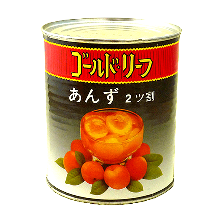 あんず　2点セット 楽天市場】【缶詰】ゴールド・リーフ あんず二ツ割・ハーフ #2(490g