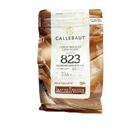 カレボー 823カレット 33.6％【1.5kg】CALLEBAUT 製菓用チョコレート クーベルチュール ミルク ベルギー産