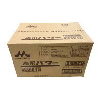 【ケース】【冷凍】森永 無塩バター【450g×30個】◆注文後取り寄せ商品◆