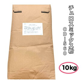 チュロスミックス粉 CD-560【10kg】スペインドーナツミックス