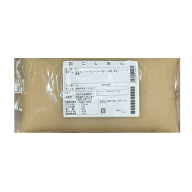 JHC 白こしあん(白あん)【1kg】いちご大福 あんこ