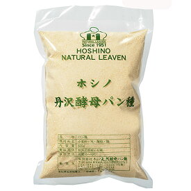 【注文後取り寄せ商品】ホシノ丹沢天然酵母パン種　500g