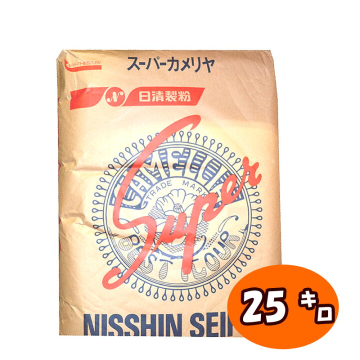 楽天市場】【日清製粉】スーパーカメリヤ(強力粉) 25kg : パンとお菓子材料のマルコ 楽天市場】【日清製粉】スーパーカメリヤ(強力粉) 25kg : パンとお菓子材料のマルコ