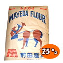 【中力粉】トナカイ　25kg