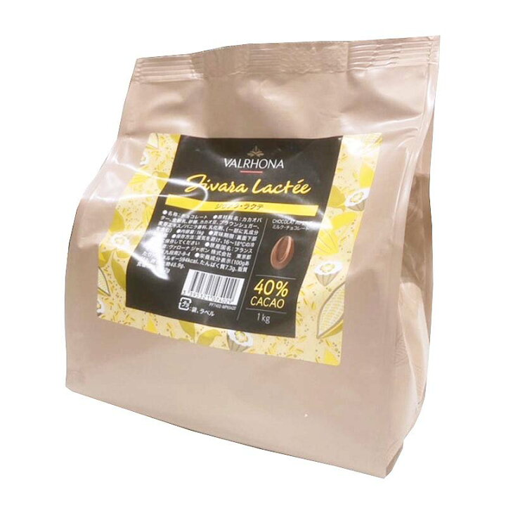 楽天市場】ヴァローナ フェーブ ジヴァラ・ラクテ 40％【1kg】VALRHONA 