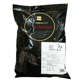 【ベリーズ/Beryl's】エキストラビターチョコレート 75％【1.5kg】製菓用チョコレート クーベルチュール ビター ハイカカオ マレーシア