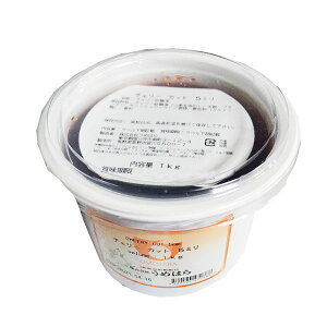 うめはら チェリーカット5ミリ【1kg】◆注文後取り寄せ商品◆ドライフルーツ カットフルーツ さくらんぼ サクランボ 焼菓子 お菓子作り デザート