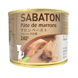 【SABATON／サバトン】マロンペースト缶【240g】栗 モンブラン