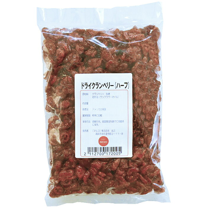 大特価放出! ドライ クランベリー 200g アメリカ産 ドライフルーツ rmladv.com.br 大特価放出! ドライ クランベリー 200g アメリカ産 ドライフルーツ rmladv.com.br