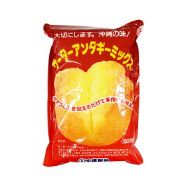 【沖縄製粉】サーターアンダギーミックス（油菓子、ドーナツ）500g