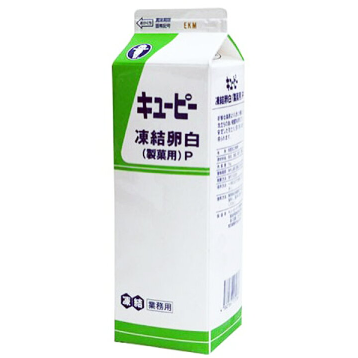 366円 【テレビで話題】 QP PP製菓用卵白 1.8kg 366円 【テレビで話題】 QP PP製菓用卵白 1.8kg
