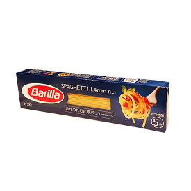 【パスタ】【Barilla/バリラ】スパゲッティNO.3(1.4mm) 　500g