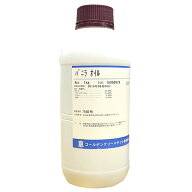 バニラオイル　1kg◆ご注文後取り寄せ商品◆【香料】
