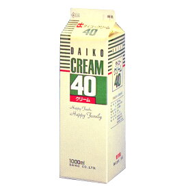 【注文後取り寄せ商品】【生クリーム】大弘クリーム40(乳脂肪分40％)　1L