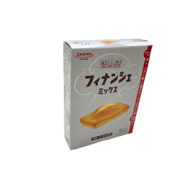 フィナンシェミックス　200g（100g×2袋）