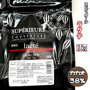 �X�y���I�[�� ���N�e �y1kg�z�哌�J�J�I �J�J�I��38% ���ٗp�`���R���[�g �N�[�x���`���[���`���R���[�g �~���N�`���R���[�g