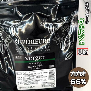 �X�y���I�[�� ���F���W�F �y1kg�z�哌�J�J�I �J�J�I��66% ���ٗp�`���R���[�g �N�[�x���`���[���`���R���[�g �X�C�[�g �r�^�[