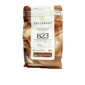 【カレボー/CALLEBAUT】823カレット　33.6％【1.5kg】製菓用チョコレート クーベルチュール ミルク ベルギー産