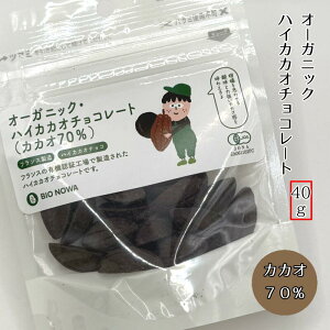 BIO NOWA@I[KjbNEnCJJI`R[gy40gzJJI70I[KjbN`R[g ٗp JAS L@`R[g