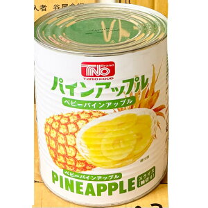 y؂ꎟIzJ@xr[pCAbvy#1(1700g)z񂹏iƖp pCibv XCX ֐؂ ʋl