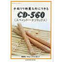 チュロスミックス粉 CD-560【10kg】スペインドーナツミックス