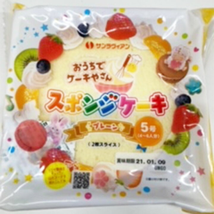 楽天市場 注文後取り寄せ商品 しっとりふわふわ お誕生日やお祝いに スポンジケーキ台 5号 2枚スライス パンとお菓子材料のマルコ