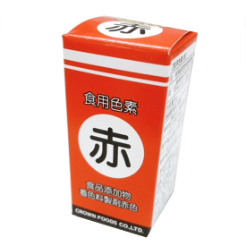 楽天市場 色粉 赤 食用の通販 楽天市場 色粉 赤 食用の通販