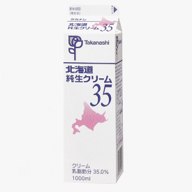 【注文後取り寄せ商品】【生クリーム】タカナシ北海道純生クリーム35％　1L