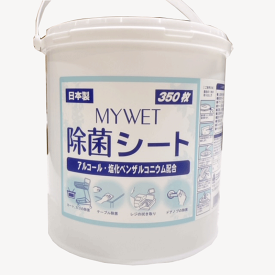 【ふき取りシート】MYWET　除菌シート（本体)　350枚