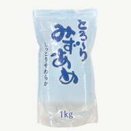 とろ～りみずあめ【1kg】とろーり水あめ パウチ入 水飴 ミズアメ チューブ入り 袋入り